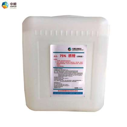 Hot Sale Cofco 95% Industrial Grade Ethyl Alcohol